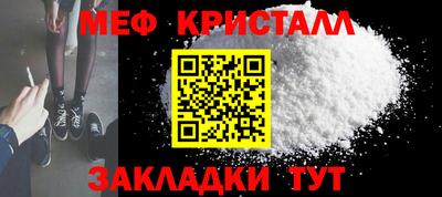 альфа пвп VHQ Северобайкальск