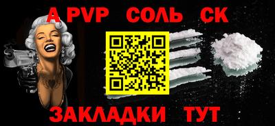 наркотики Апрелевка
