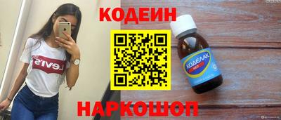 амф Аргун