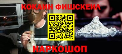 кокаин VHQ Апшеронск