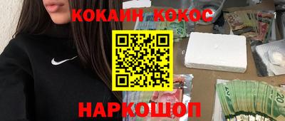 круглые Севастополь