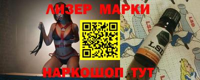 кокаин VHQ Апшеронск