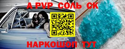 наркотики Апрелевка