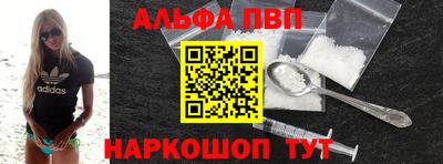 кокаин VHQ Апшеронск