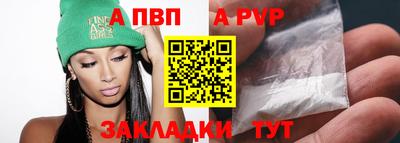 кокаин VHQ Апшеронск