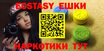 наркотики Апрелевка