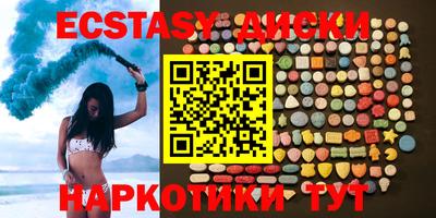 наркотики Апрелевка
