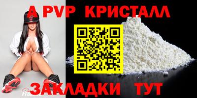 наркотики Апрелевка