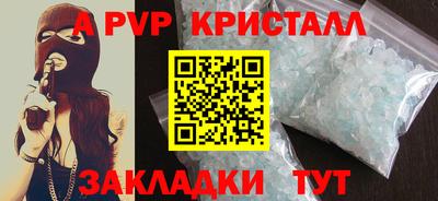 кокаин VHQ Апшеронск