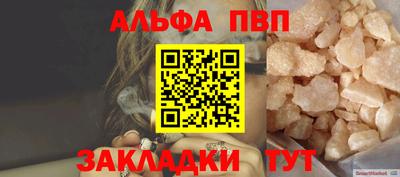амф Аргун