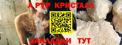 кокаин VHQ Апшеронск