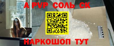 кокаин VHQ Апшеронск