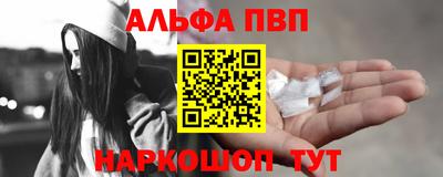 наркотики Апрелевка