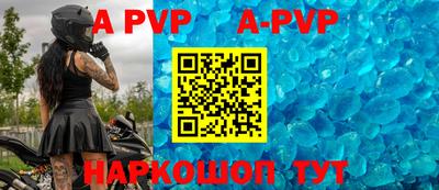 амф Аргун