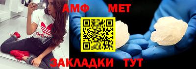 амф Аргун