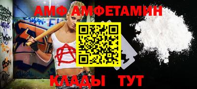 кокаин VHQ Апшеронск
