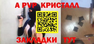 кокаин VHQ Апшеронск