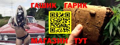 амф Аргун
