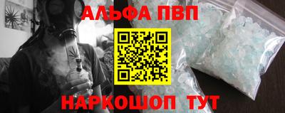 амф Аргун