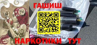 амф Аргун