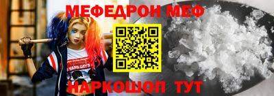 кокаин VHQ Апшеронск