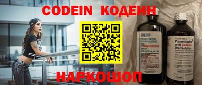 кокаин VHQ Апшеронск