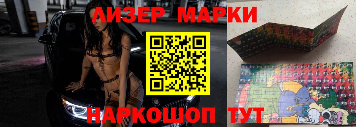 ЛСД экстази ecstasy  ЛСД экстази кислота  Белгород  Вход с VPN 