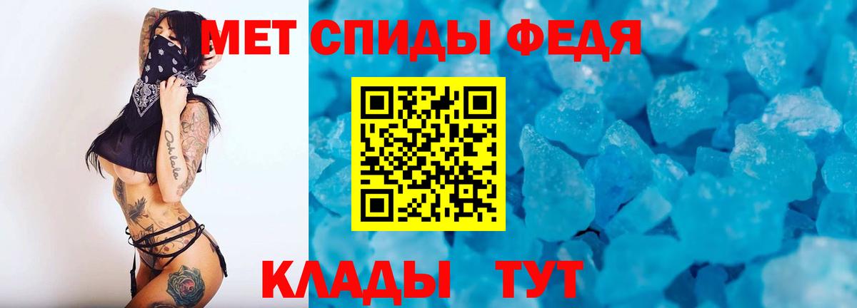 Метамфетамин Декстрометамфетамин 99.9% Белгород