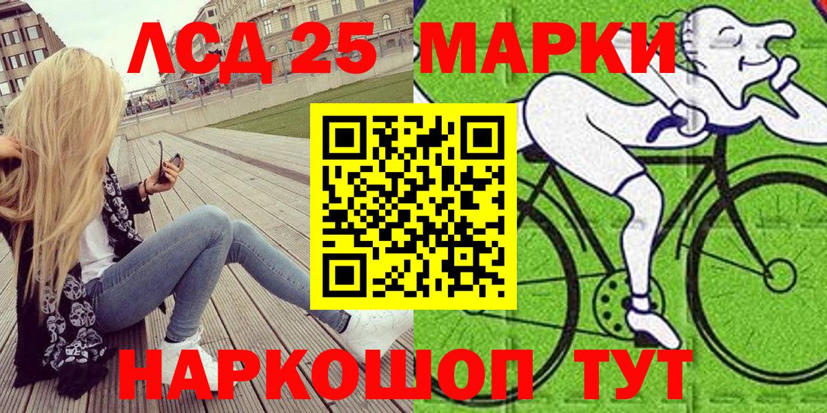 закладка  Наркотические марки 1500мкг  Наркотические марки  Вход с VPN  Белгород 