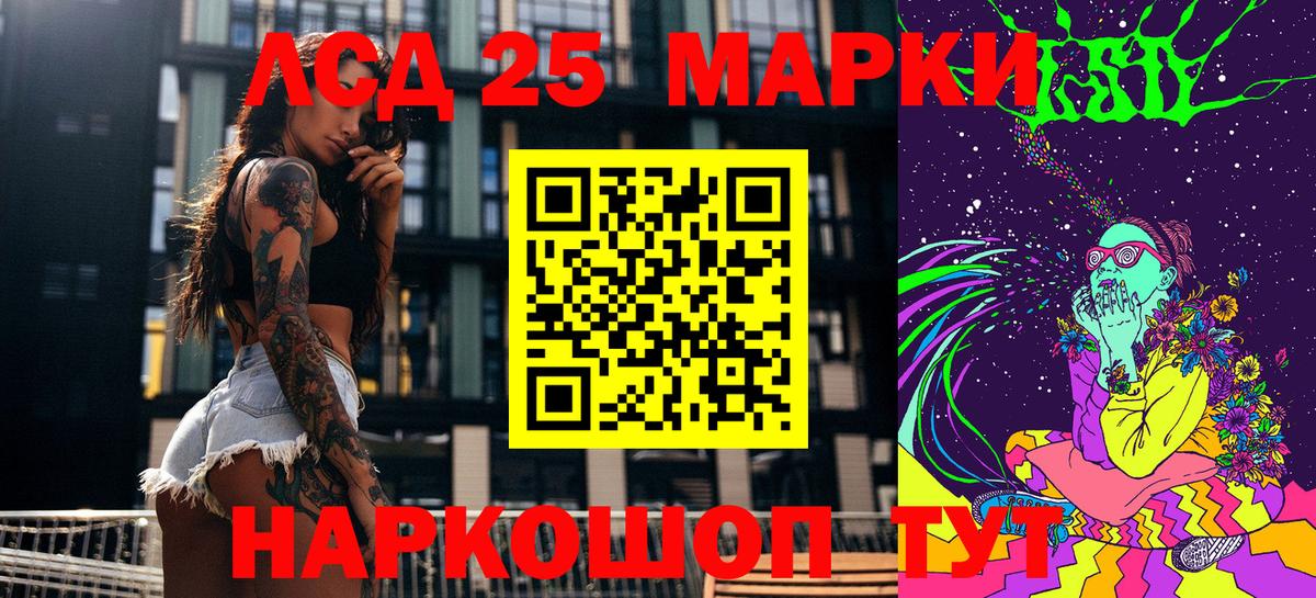 Марки N-bome 1,5мг Белгород