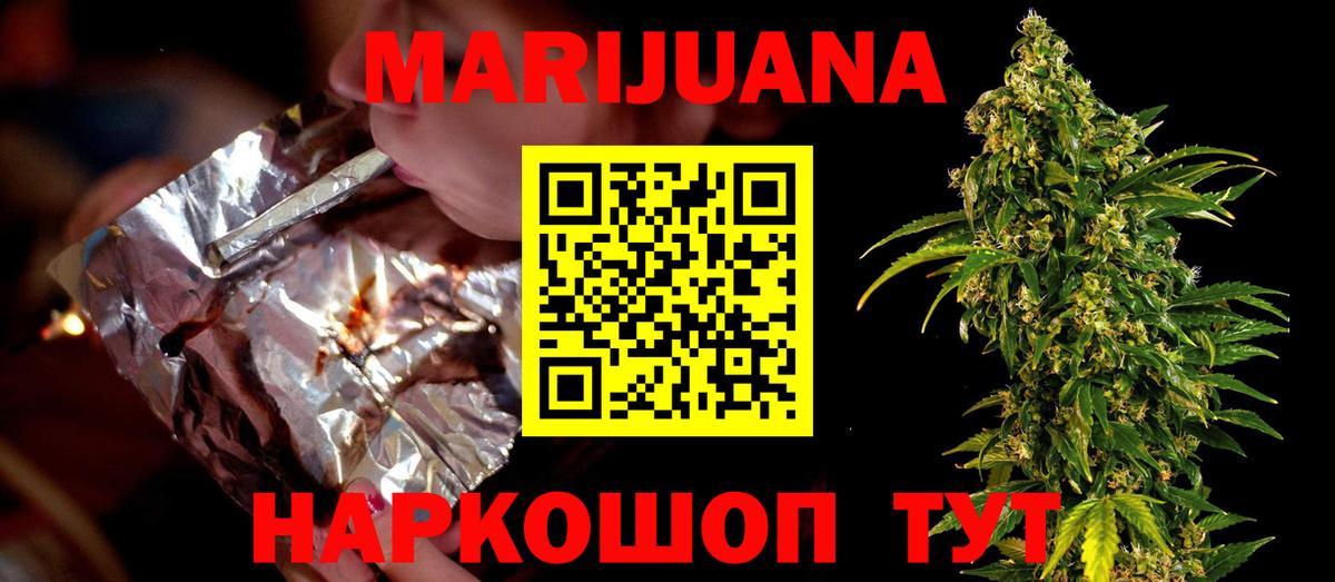 Каннабис LSD WEED  Канабис White Widow  Шишки марихуана MAZAR  Вход с VPN  Белгород 