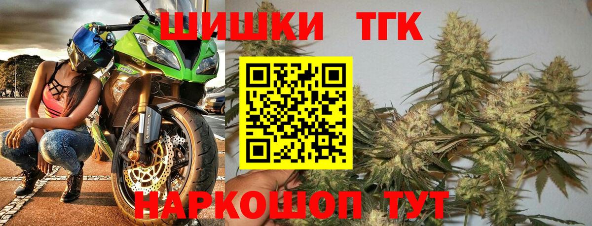 Бошки марихуана SATIVA & INDICA Белгород